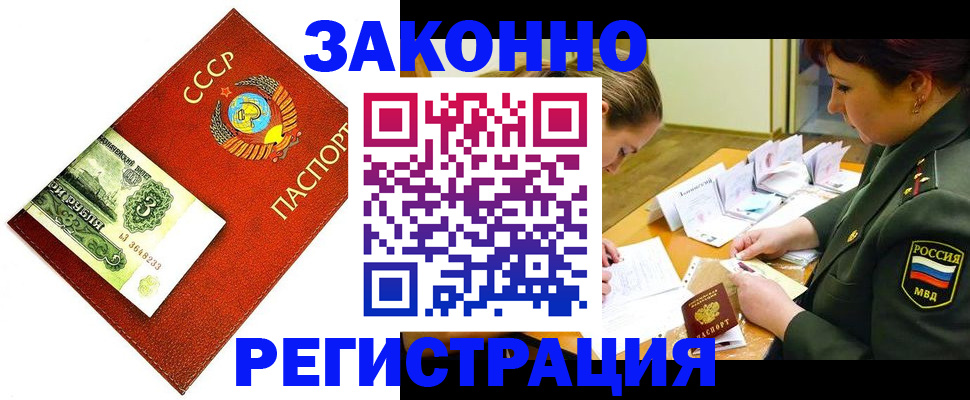 регистрация для школы в Емве