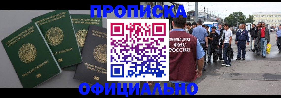 регистрация для дет. сада в Емве