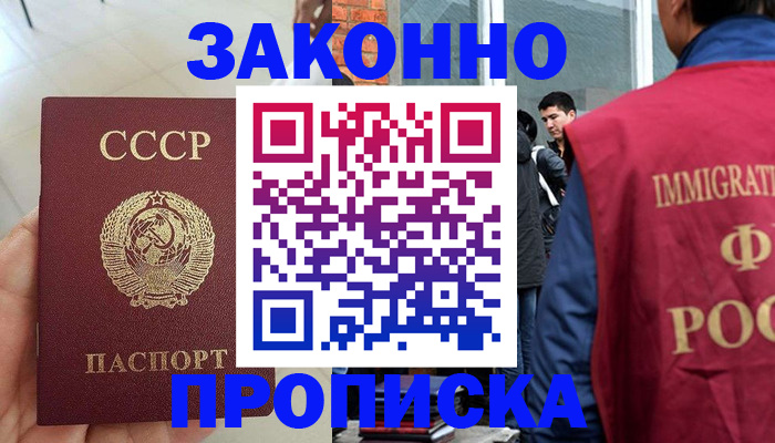 пропишу в квартире в Емве
