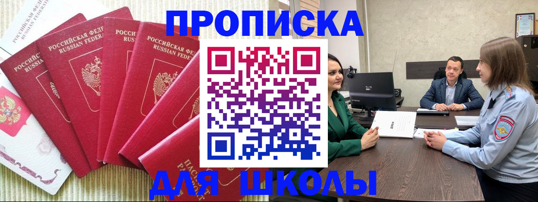 временная регистрация госуслуги в Емве