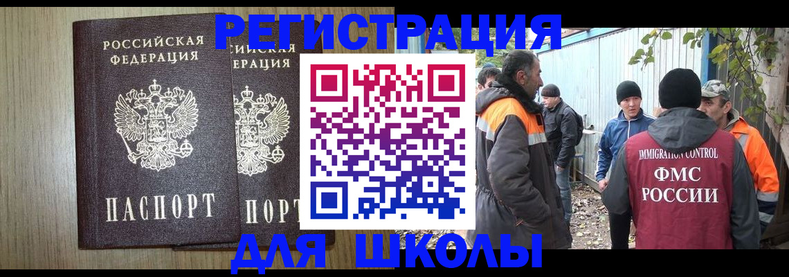 где прописаться в Емве